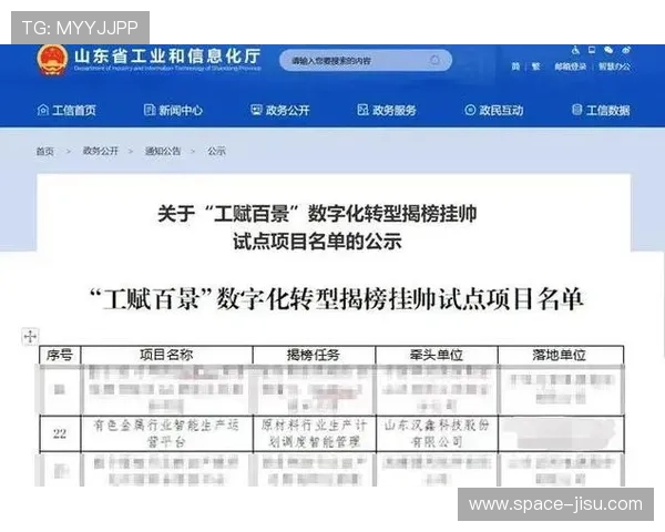 数据化运营如何推动巴黎圣日耳曼去巨星化战术转型